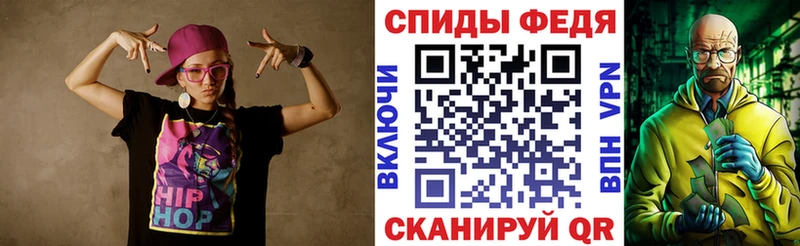 Amphetamine 97% цена наркотик нарко площадка наркотические препараты Ейск