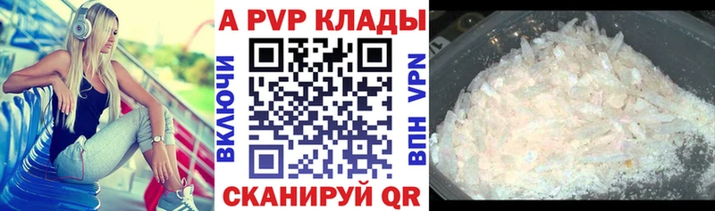 ОМГ ОМГ ONION Ейск Альфа ПВП VHQ