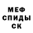 АМФЕТАМИН Розовый Alla Trush