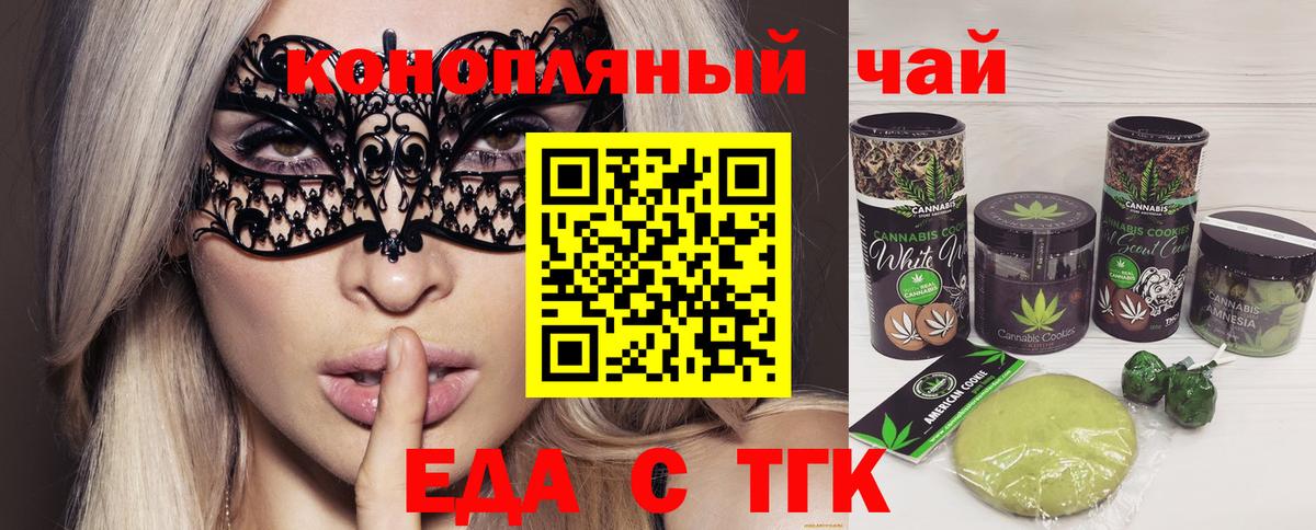 Лсд 25  Кокаин  Вход с VPN  МЕФ кристаллы  Ейск  Конопля  ГАШ 