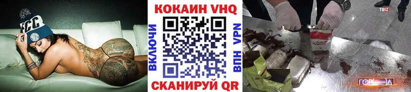 COCAIN Колумбийский  ссылка на мегу   Ейск  наркотики 