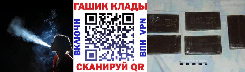 Гашиш Ice-O-Lator  Ейск 