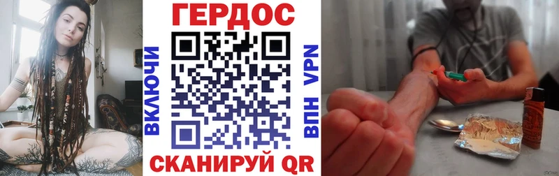 как найти закладки  Ейск  ссылка на мегу зеркало  ГЕРОИН Афган 