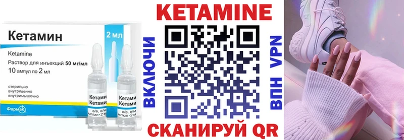 КЕТАМИН ketamine  наркота  Ейск 