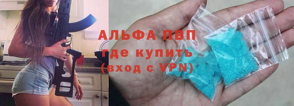 амфетамин Алексин