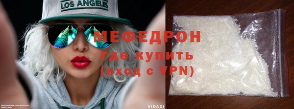 кокаин премиум Саяногорск