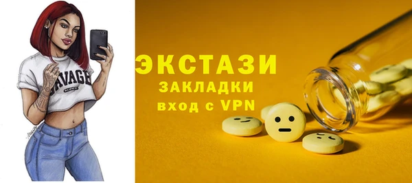 соль ск Абаза