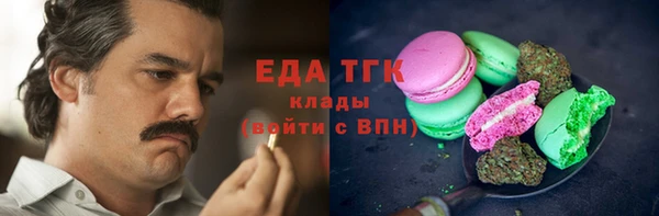 амфетамин Алексин