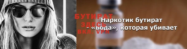 спиды Семилуки