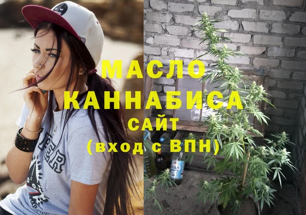 амфетамин Алексин