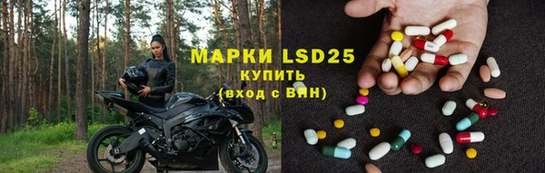 метамфетамин Абинск