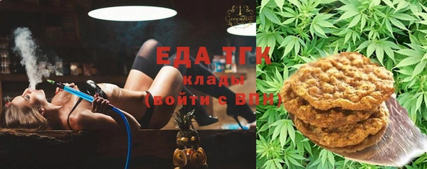 амфетамин Алексин