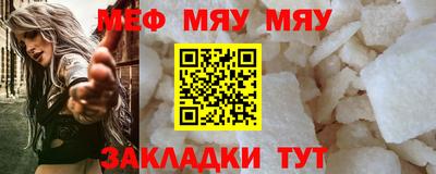 винт Малоярославец