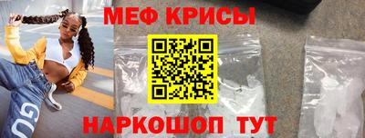 гидра Мариинск