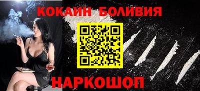 кокс Малгобек
