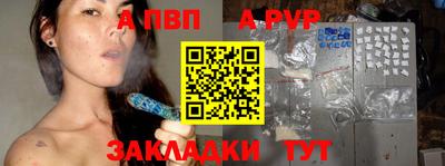 гидра Мариинск