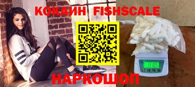 кокс Малгобек
