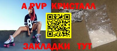 гидра Мариинск