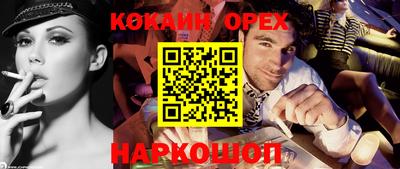 винт Малоярославец