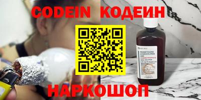 гидра Мариинск