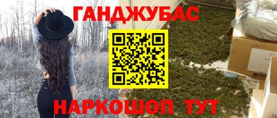 кокс Малгобек