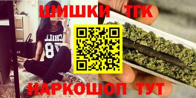 винт Малоярославец