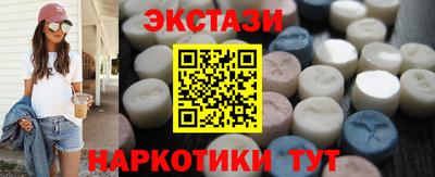гидра Мариинск