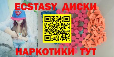 гидра Мариинск