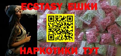 винт Малоярославец