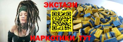 гидра Мариинск