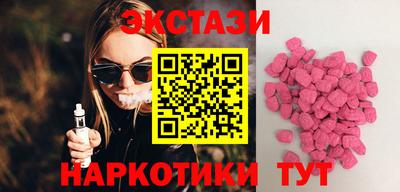 винт Малоярославец