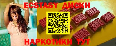 винт Малоярославец