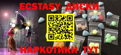 гидра Мариинск