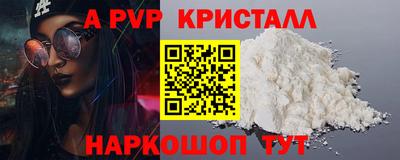 кокс Малгобек