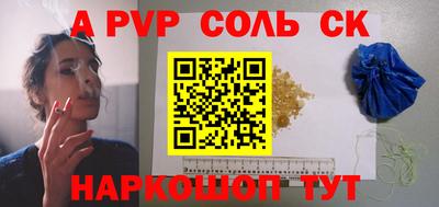 винт Малоярославец