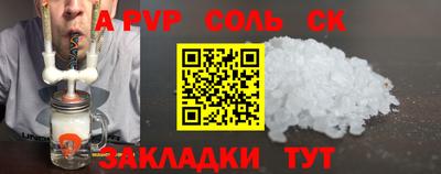 винт Малоярославец