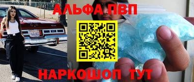 гидра Мариинск