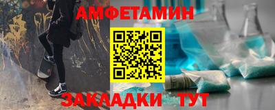 гидра Мариинск