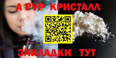 гидра Мариинск