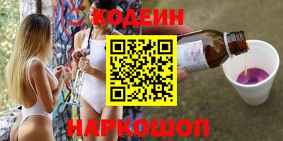 гидра Мариинск