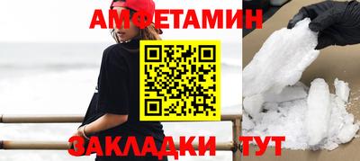 кокс Малгобек