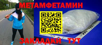 винт Малоярославец