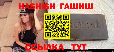 винт Малоярославец