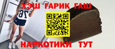 гидра Мариинск