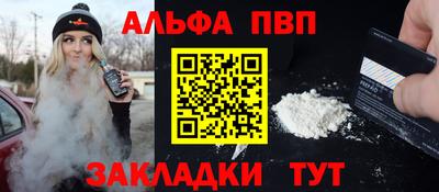 винт Малоярославец