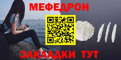кокс Малгобек