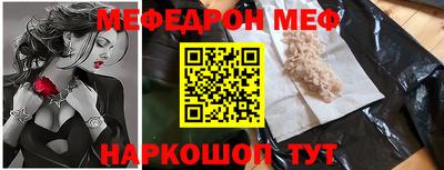 гидра Мариинск