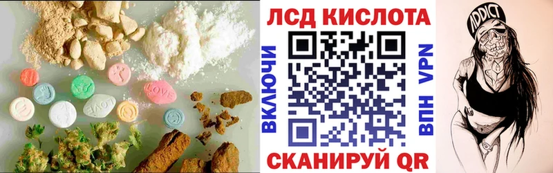 LSD-25 экстази кислота  кракен онион  Ейск  магазин   