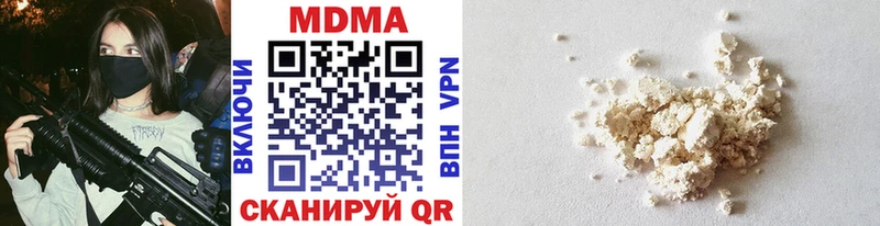 MDMA Molly  Ейск 