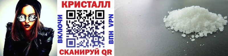 Метамфетамин витя  кракен ТОР  Ейск 
